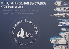 ООО «1РПУ» представила Симулятор парусных гонок на выставке «Московское Боут-Шоу 2024»